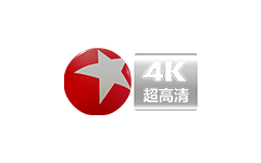东方卫视4K超高清