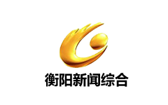 衡阳新闻综合频