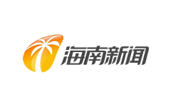 海南新闻频道