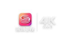 深圳卫视4K超高清