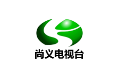 尚义县电视台