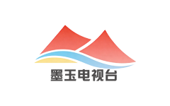 墨玉县电视台