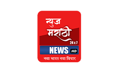 News Marathi 24x7