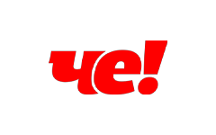 Че!
