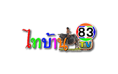 THaiban 83