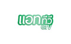 ATTV Channel