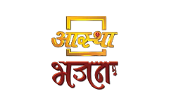 Aastha Bhajan